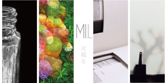 「MILL」展