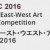 EAST-WEST ART AWARD2016：The 7th East-West Art Award Competition