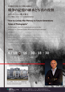 How to Convey War Memory to Future Generations: Roles of Photographs