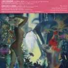 , 第35回 明日をひらく絵画　上野の森美術館大賞展