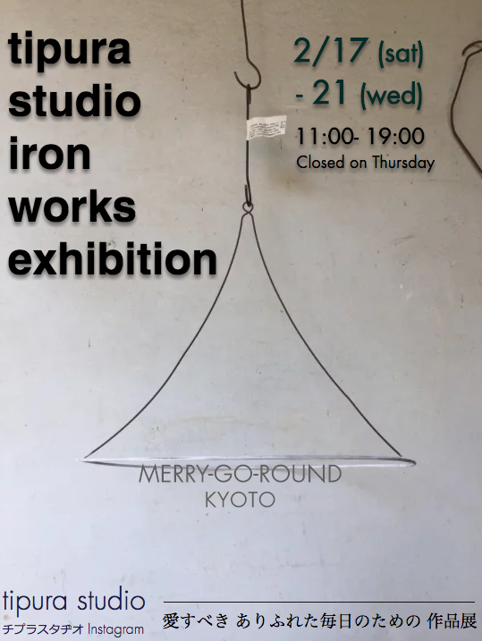 tipura studio iron works exhibition