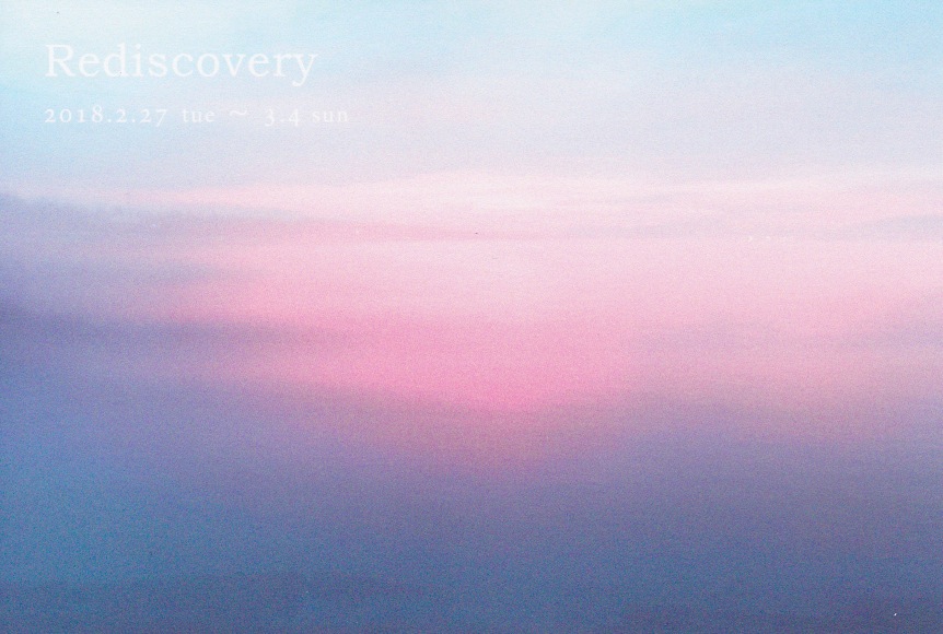 Rediscovery