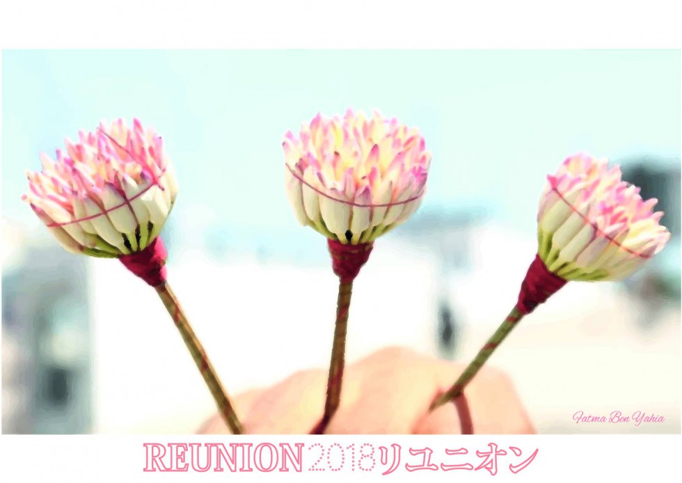 『REUNION2018』