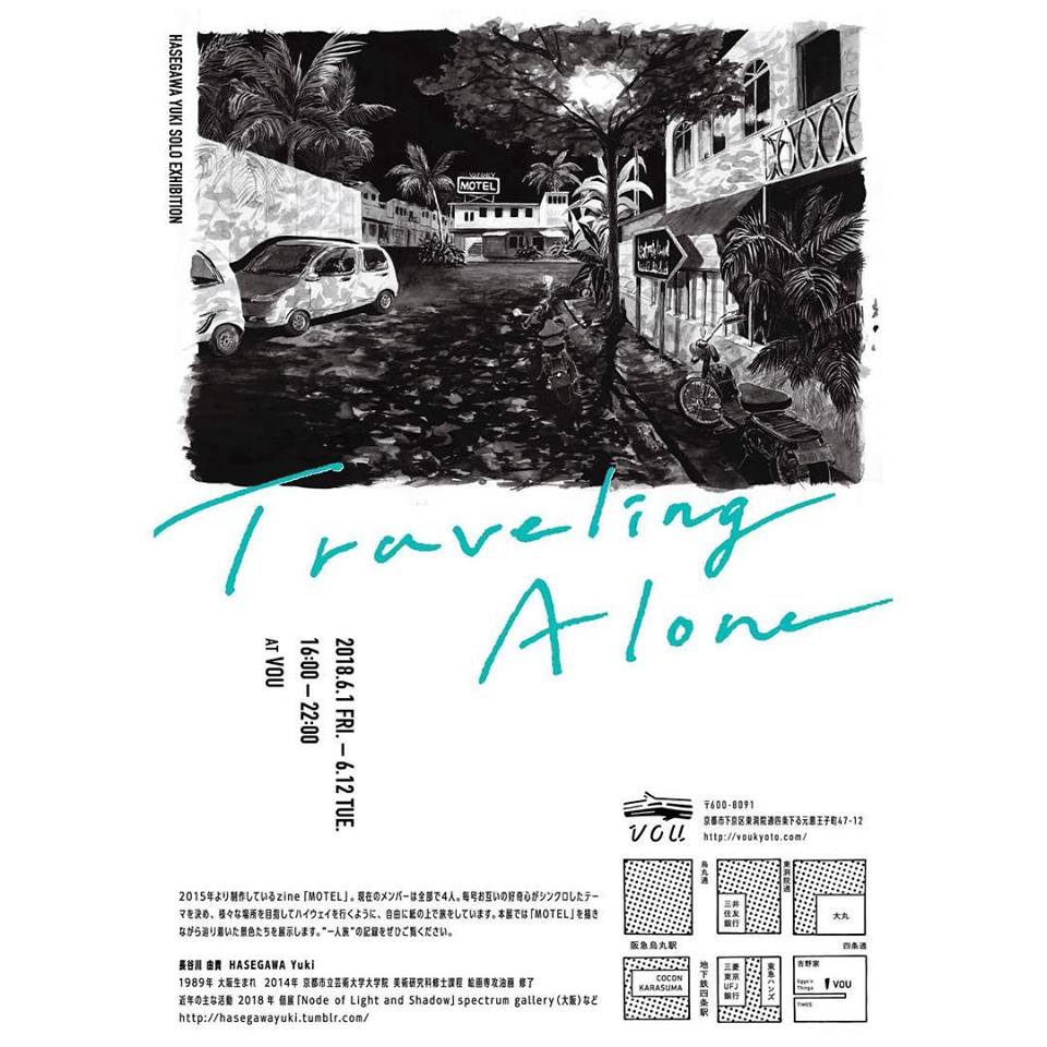 HASEGAWA YUKI SOLO EXHIBITION 「Traveling Alone」