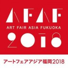 , AFAF AWARDS 2018