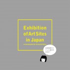 , Exhibition of Art Sites in Japan