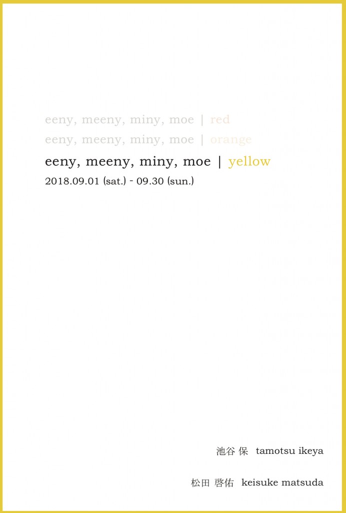 eeny, meeny, miny, moe | yellow