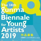 , The 14th gunma Biennale for Young Artists 2019