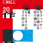 , 第20回写真「1_WALL」