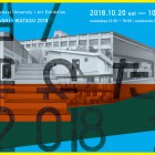 , 【協力展覧会】奈良県立大学 現代アート展「船 / 橋わたす 2018」