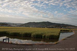 Nishikawa Kazutoshi Photographic design Exhibition