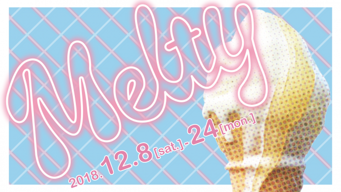 「melty」