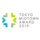 , TOKYO MIDTOWN AWARD2019公募