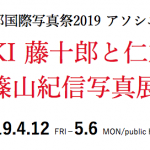 スクリーンショット 2019-03-12 19.34.24