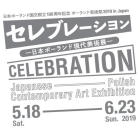 , CELEBRATION -Japanese-Polish Contemporary Art Exhibition-