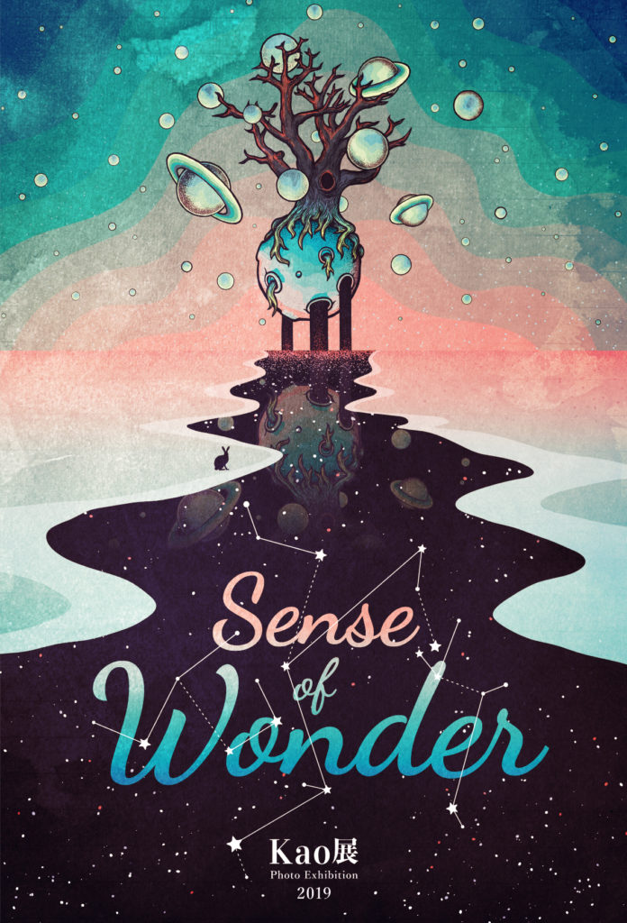 Kao展 2019「 SENSE OF WONDER」