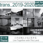 , Residence Support Program “trans_2019-2020” Application Guideline