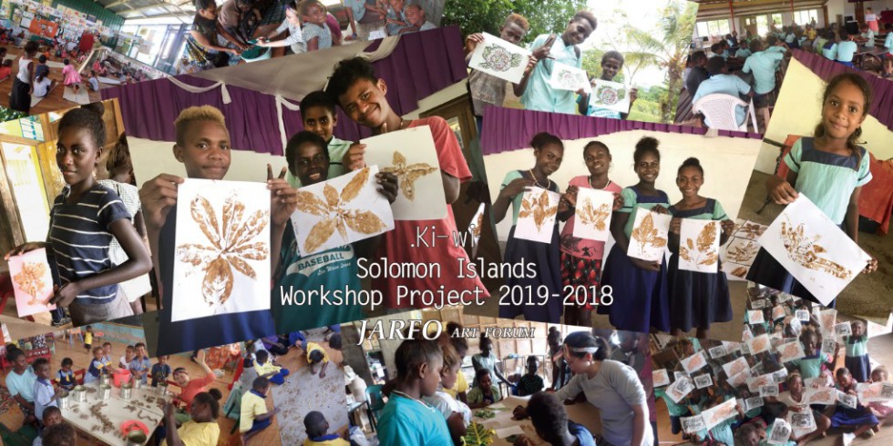 .Ki-wi- Solomon Islands Workshop Project 2019-2018