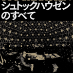 スクリーンショット 2019-05-20 19.05.39