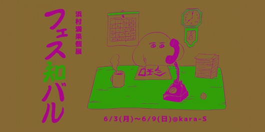 HP_ãã³ããã¬ã¼ã_ã¬ããã [æ´æ°æ¸ã¿]