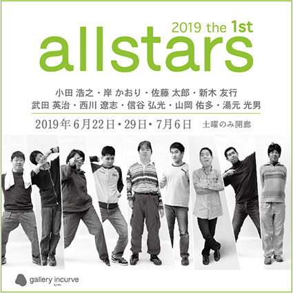 allstars 2019 the 1st