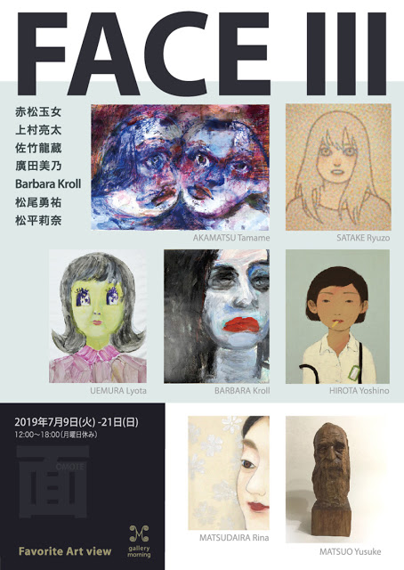 FACE III Exhibition