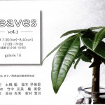 leaves_1