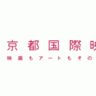 , 京都国際映画祭 コンペティション企画「クリエイターズ・ファクトリー」【アート部門】