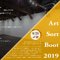 Art Sort Boot 2019