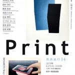 titlePRINT2