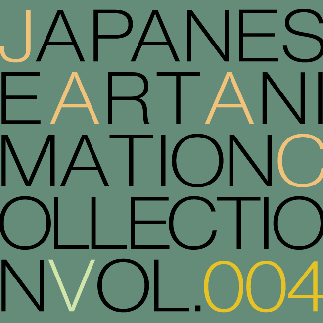 Japanese Art Animation Collection Vol.004