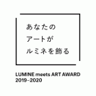 , LUMINE meets ART AWARD 2019-2020