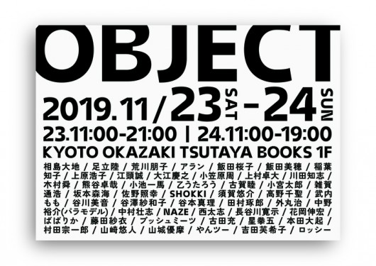 object_2