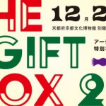 giftbox2019_web-720x294