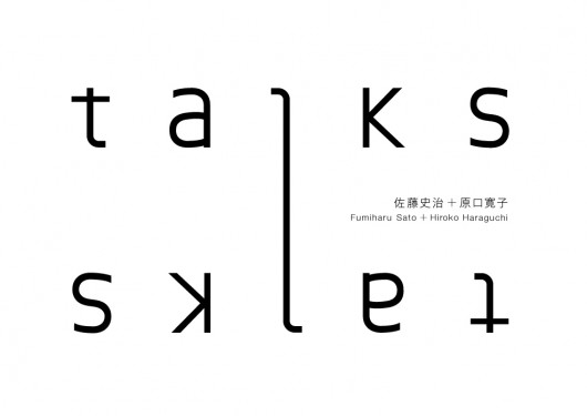 talks_02