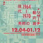 スクリーンショット 2019-12-02 19.33.38