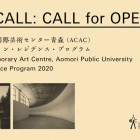 , Aomori Contemporary Art Centre Artist in Residence Program 2020