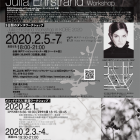 , (日本語) 【協力イベント】Julia Ehrstrand Workshop　メソッドクラス（単発ワークショップ）