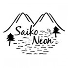 , 2021 Open Call from Japanese Artist In Residence “SAIKONEON” nearby Mt.Fuji with opportunity to exhibit in Tokyo