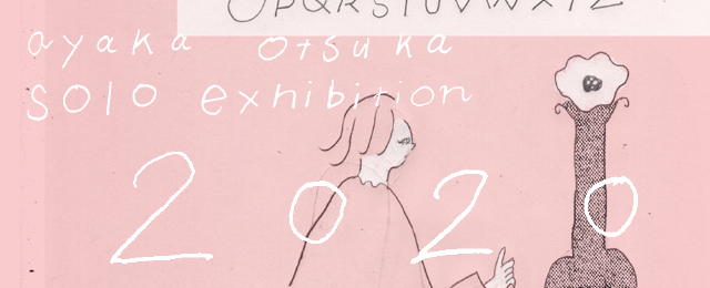 ayaka otsuka solo exhibition 2020