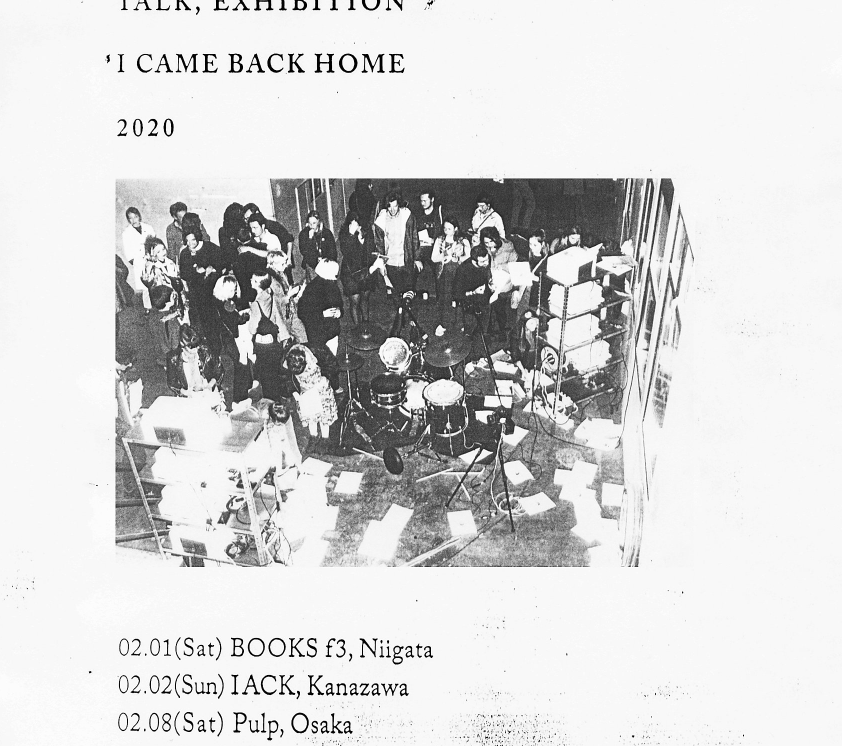 Performance work “Doors” Return to Europe report exhibition and talk event “I came back home”