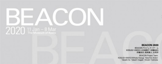 BEACON2020-680x272