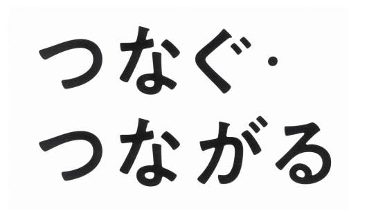 スクリーンショット 2020-02-19 18.37.55