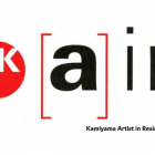 , 【KAIR2020】 Participation Guidlines : OPEN CALL