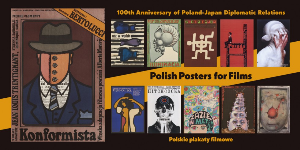 [Exhibition period has been extended! ] 100th Anniversary of Poland-Japan Diplomatic Relations Polish Posters for Films