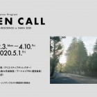 , Open Call_ TENRI ARTIST-IN-RESIDENCE in NARA 2020