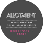 , Allotment Travel Award 2020