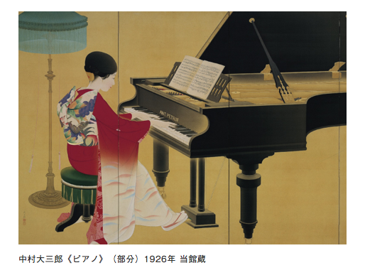 【開催中】京都市京セラ美術館開館記念展「京都の美術 250年の夢」  最初の一歩：コレクションの原点