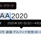 , CAFAA 2020