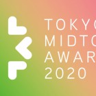 , TOKYO MIDTOWN AWARD